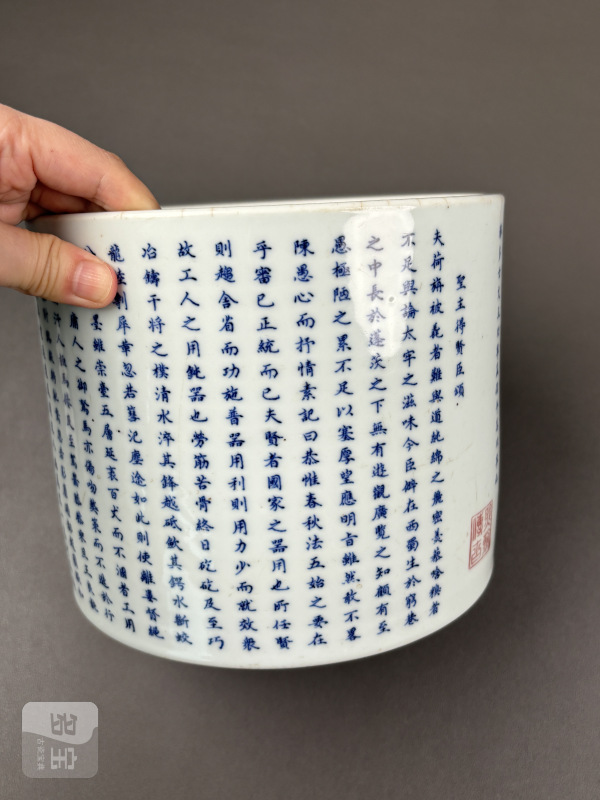 清康熙 青花釉里红圣主得贤臣颂诗文笔筒 - 图6